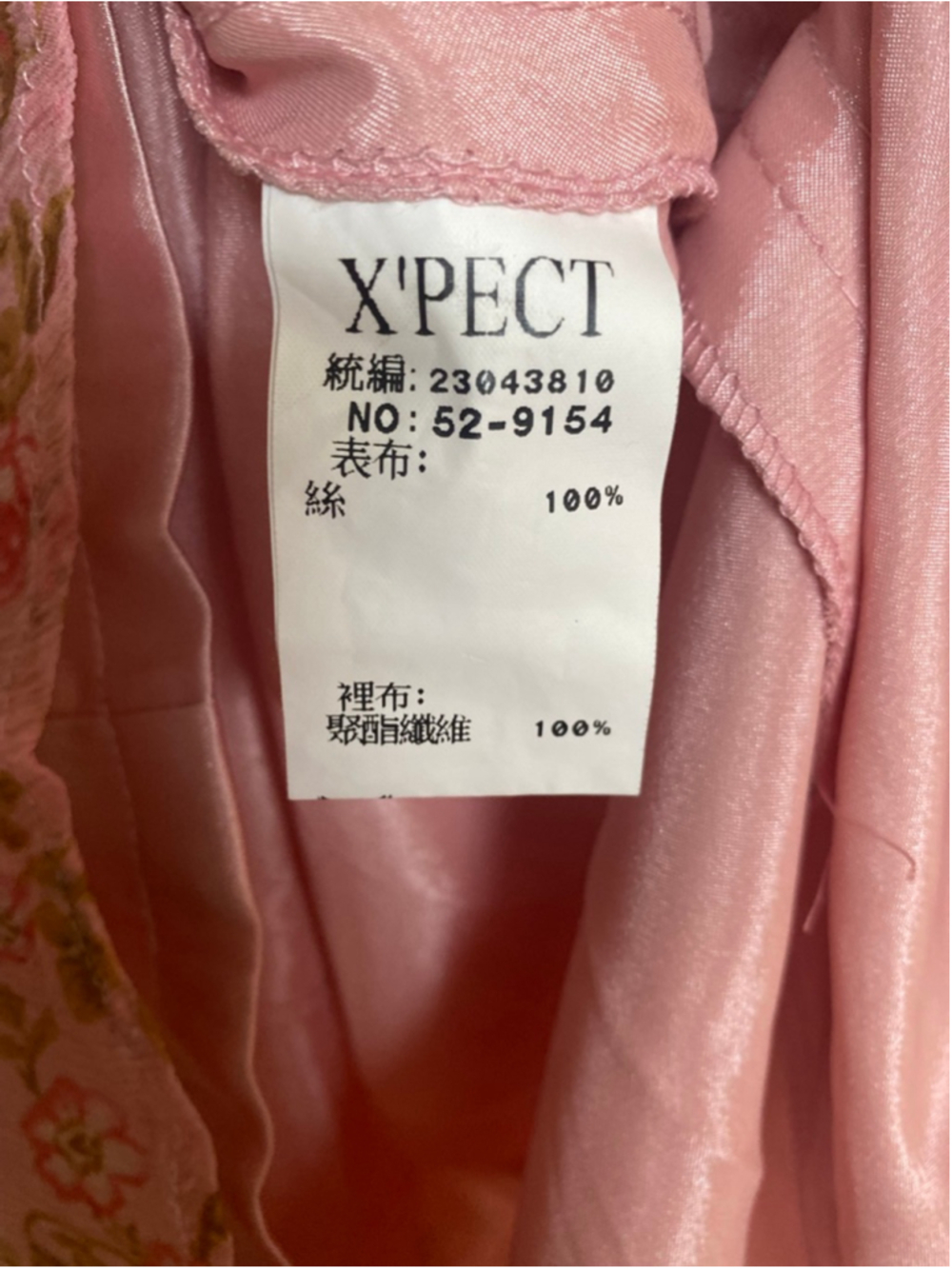 X’pect Vintage Y2K Pink Silk Floral Ruffle Mini Dress Coquette Romantic Barbie S - Picture 5 of 7
